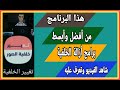 طريقة أزالة خلفية الصور
