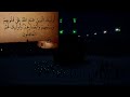 🕋Mekka Live🕋 Muslim Metaverse Project. Quran. قناة القران الكريم 🕋 مكة المكرمة مضاد بث مباشر