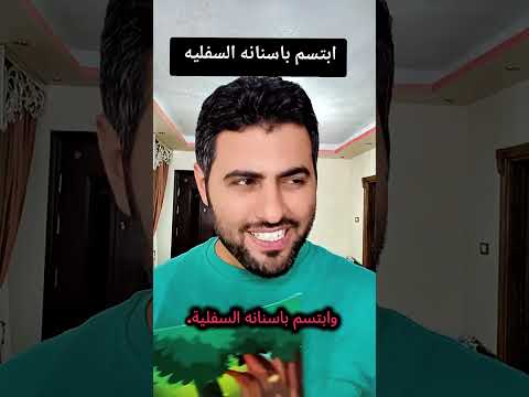شايفك ياللي بتعملها ققشتك اكسبلور التغطيه ترند ضحك تيك توك أبتسم