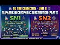 #UGTRB #Chemistry |#ALIPHATIC NUCLEOPHILIC SUBSTITUTION|#SN1&amp;SN2 MECHANISM| #modelquestions