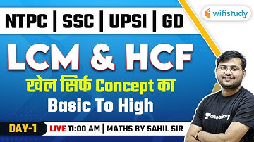 11:00 AM - NTPC, SSC, GD, UPSI 2021 | Maths by Sahil Khandelwal | LCM & HCF (Day-1)