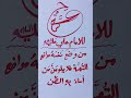 لا اتخلي نفسك في مكان الناس اتظن بيك السوء يعني مثلا لاتروح يم الحرامي 