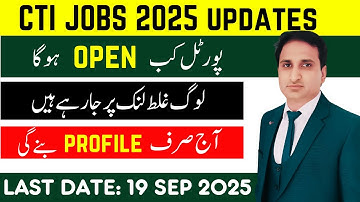 when CTI portal will open? do not use wrong link | CTI Jobs Online Apply