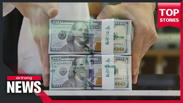 Exchange rate for S. Korean currency tops USD/KRW 1,310 on recession fears - DayDayNews