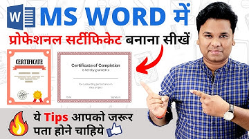 How to Create Certificate in MS Word in Just 10 Minute