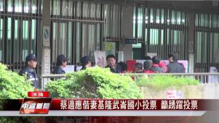 中嘉新聞1050116