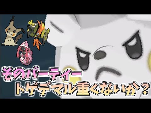 Usum ミミッキュのおぼえる技 入手方法など攻略情報まとめ ポケモンウルトラサンムーン 攻略大百科