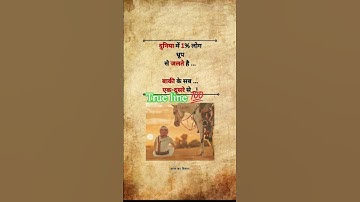 Thumbnail of #motivational #🥹🥹🥹🥺 #bhojpuri #song #yiutubeshort #