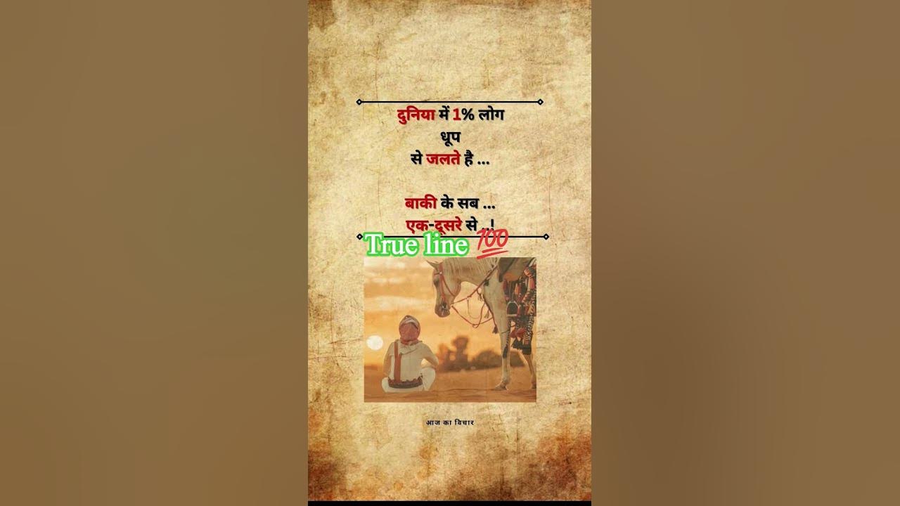 #motivational #🥹🥹🥹🥺 #bhojpuri #song #yiutubeshort #