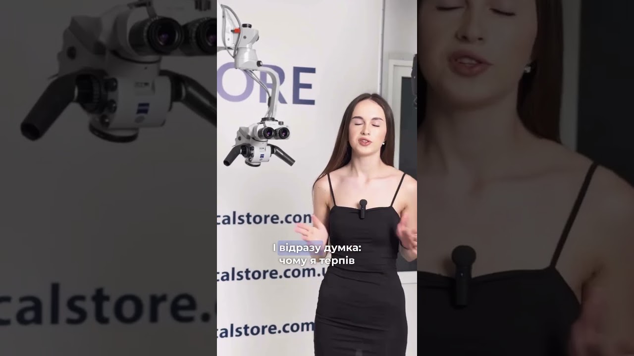Стоматологический микроскоп Carl Zeiss OPMI Pro Magis S8 купить