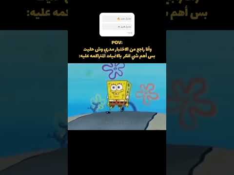 ترو اكسبلور هيناتا دويتو رينغوكو نطالب بطرد الاوتاكو لليابان ضحك ترند كرتون انمي 
