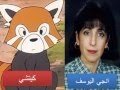 مدبلجو شخصيات ماوكلي