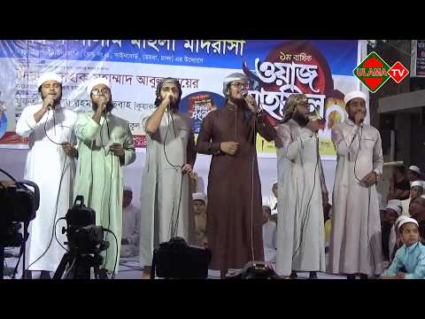 রুখতে-হবে-দাজ্জাল-gojol-|-new-bangla-islami-song-mp4-full-hd-by-kalarab-কলরব-|-ulama-tv