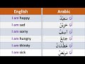 18 arabic phrases  to speak arabic english  arabic