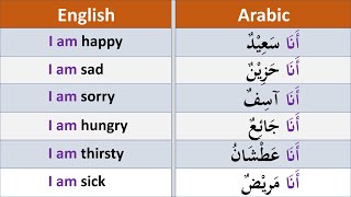 18 Arabic Phrases - To Speak Arabic (English - Arabic) screenshot 3