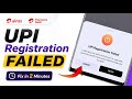 Airtel payment bank upi registration failed | upi registration failed in airtel payment bank 2026