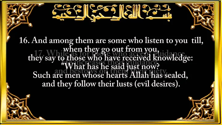 Surah Muhammad Chapter 47  Recited by Saad Al-Gham...