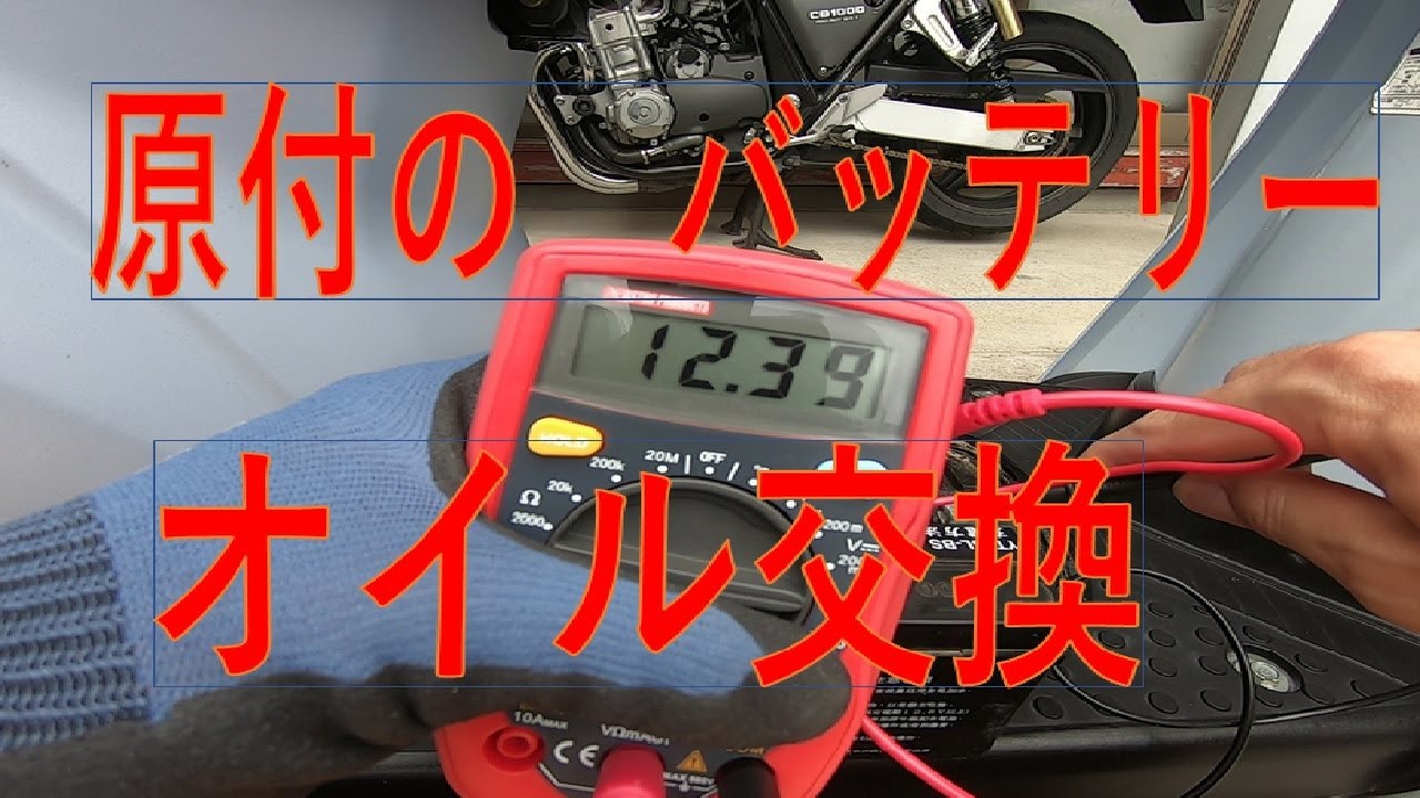 トゥデイ　オイル・バッテリー新品⭐︎　4スト　ホンダ　原付 楽天市場】ホンダ トゥデイ バッテリーの通販