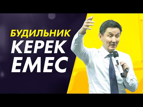 Бейне: Ағаштың ұзағырақ тұруы үшін не істеу керек