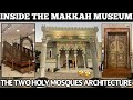 MAKKAH MUSEUM | Exhibition Of The Two Holy Mosques Architecture