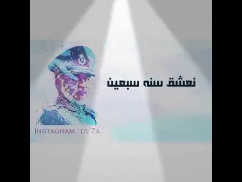 نوفمبر الخير اجمل اغنية للعيد الوطني العماني كاملة لايفوتكم