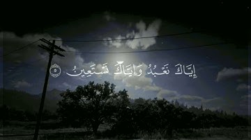 سورة الفاتحة من الشيخ ياسر الدوسري ❤😔@SaudiChannelOne @bilaldhib2597 #القرآن_الكريم #اكسبلور