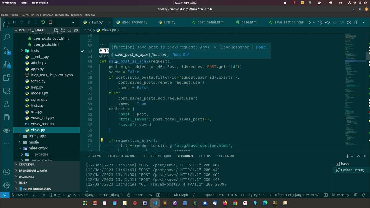 Django class view. Class based views django.