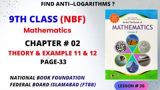 Class 09 Maths(National Book Foundation)-federal board-FBISE Math example 11/12#NBF #FBISE #09thmath