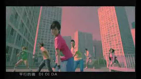《下個,路口,見》正式版MV(清晰版) 首播 -- 李宇春 Li yuchun Chris Lee - 天天要聞