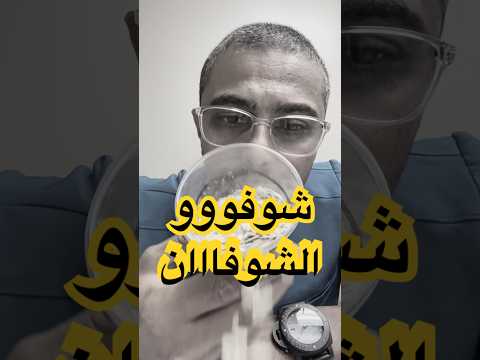 روائع الشوفان الحقيقي