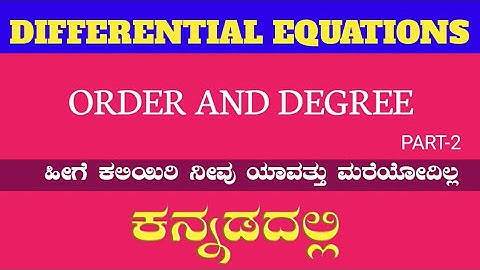 order and degree of differential equations in kannada|Differential equations|Part-2