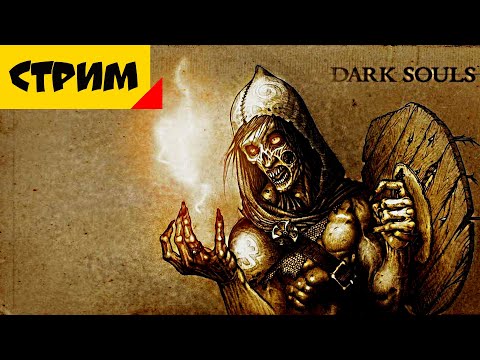 Video: Går Dark Souls 2 Mjukt?