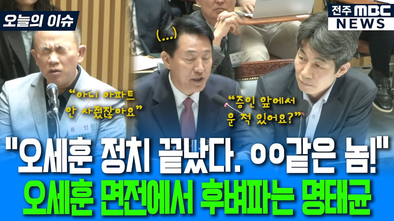 눈 질끈 감더니 작정한 듯 디테일한 증언 줄줄..