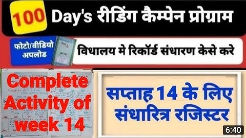 100 💯 days reading 📚 campaign week 14