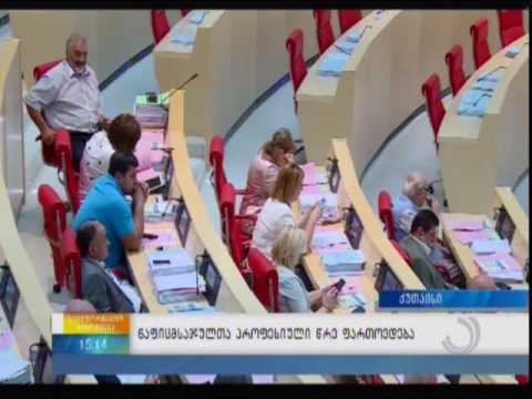 ნაფიცმსაჯულთა პროფესიული წრე ფართოვდება