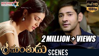 Mahesh Babu Sees Shruti Haasan | Srimanthudu Movie Scenes | Jagapathi Babu | Koratala Siva | DSP