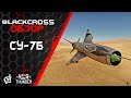 Су-7б | Завидуй ветке США | War Thunder