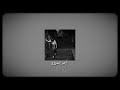 أحمد المصلاوي - مكتوب ما ارتاح - (مسرع) | Ahmed Al Maslawi - Maktoob Ma Artah - (speed up)