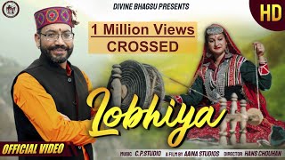 Lobhiya ||  लोभिया || Kamal Nehria || Divine Bhagsu ||  New Gaddi Song ||  Video || Smartwik