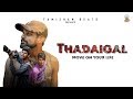 Thadaigal | Tamil Official Album Song | Tamizhan Beats Whatsapp Status Video Download Free