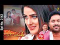 Manasu Mamata | 12th May 2021 | Full Episode No 3143 | ETV Telugu