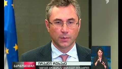 ”ლიბერთი ბანკის” გასხვისება