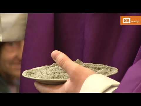 ნარცის ყრის რიტუალი არალში