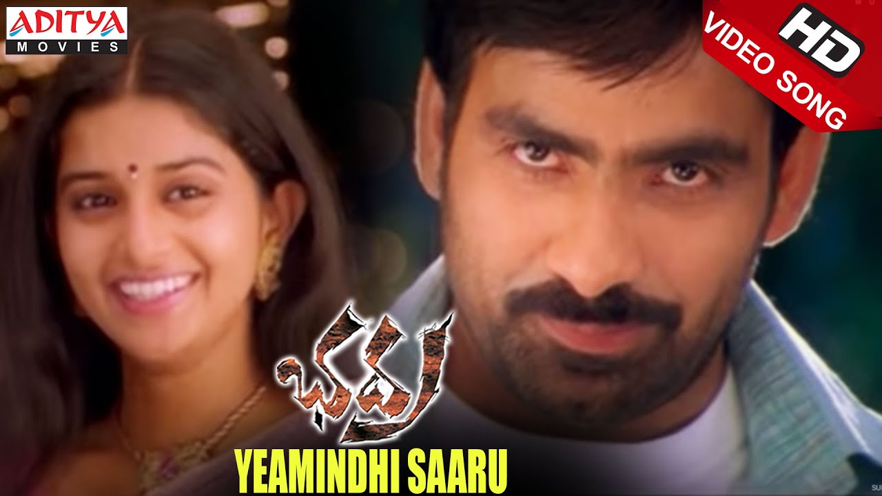 Yeamindhi Saaru Video Song   Bhadra Video Songs   Ravi Teja Meera Jasmine