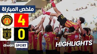 Download Lagu ملخص مباراة الترجي الرياضي وإتحاد بنڨردان | EST 4-0 USBG MP3