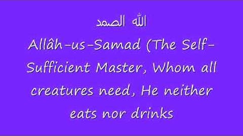 سورة الاخلاص باللغة الانجليزية Quran in English