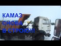 Читаю комментарии у КАЛЯН86!!!Ужас, сплошной НЕГАТИВ!!!