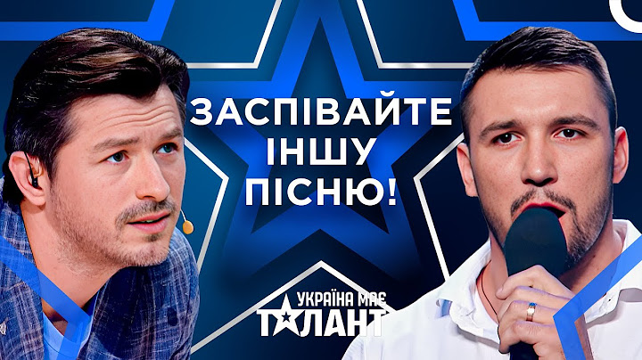 Судді Зупинили Вокал Чемпіона Світу! | Україна має талант