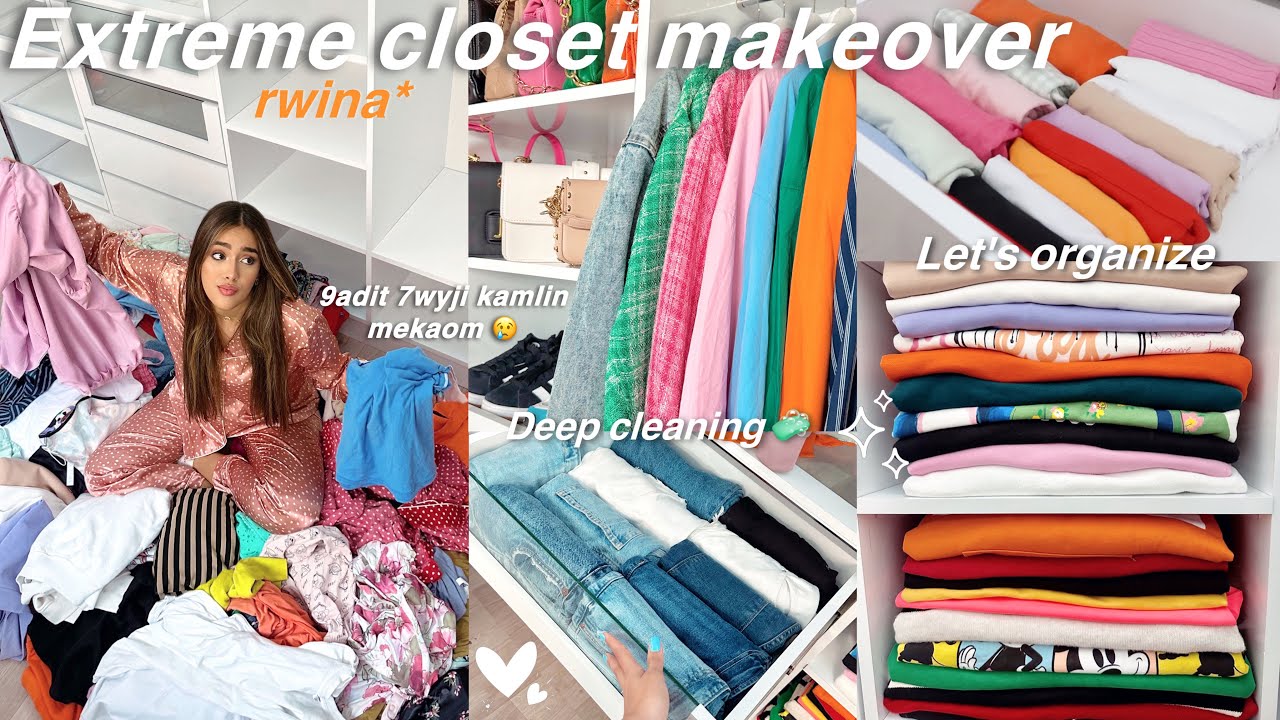 EXTERME CLOSET TRANSFORMATION✨| غيرت ديكور بيتي😝رتبت معاكم حوايجي❤️٠(organization+room tour🫶🏻)