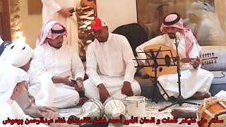 سلام مني عليكم كلمات و الحان الأمير أحمد فضل القمندان غناء عبدالرحمن بوعوض